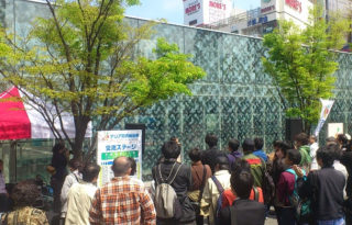 アジア交流音楽祭　交流ステージ