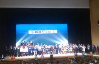 第３回たま音楽祭